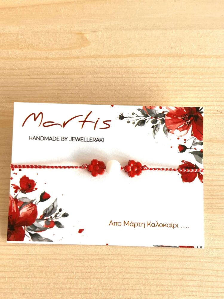 Μαρτάκι δύο κόκκινες μαργαρίτες .