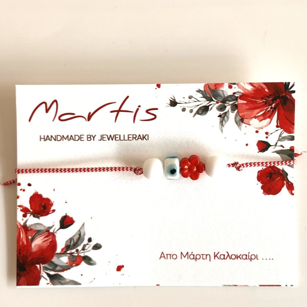 Μαρτάκι κόκκινη μαργαρίτα με μπλε χάντρα ματάκι .